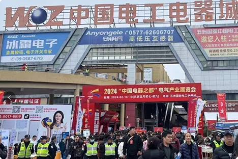 The 2024 "China Electric Appliance City" Electrical Industry Exhibition was successfully held in Wuzhou Electrical Appliance City, Liuzhou City!